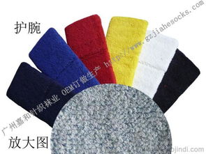 供應(yīng)美式足球運(yùn)動護(hù)腕藍(lán)球運(yùn)動護(hù)手腕刺繡針織護(hù)手腕價格 廠家 圖片