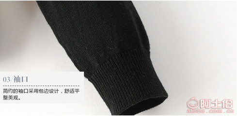 【MIKIBANA早春秋款廠家專業(yè)定制貓咪撞色針織開(kāi)衫100件起定60116】常熟市劍喬電腦針織服裝廠 - 產(chǎn)品庫(kù)