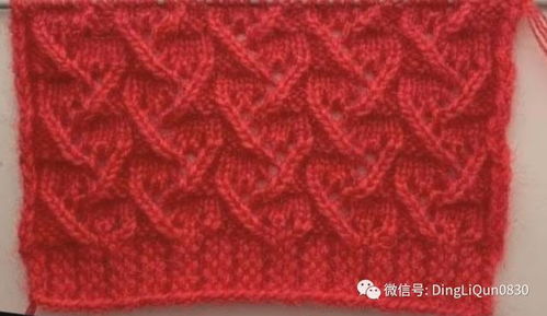 針織作品 毛衣項目的50個針跡花型圖案設計