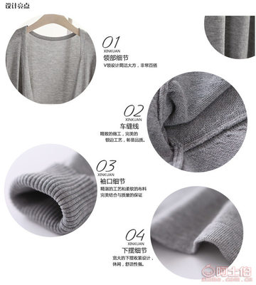 【揚(yáng)美服飾薄針織空調(diào)開(kāi)衫披肩寬松韓版超長(zhǎng)款毛防曬衣外套3014】東莞市大朗揚(yáng)美服飾經(jīng)營(yíng)部 - 產(chǎn)品庫(kù)