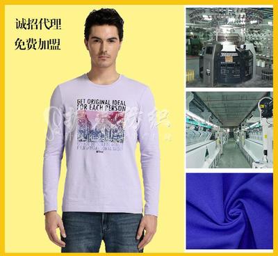 誠招全國各級代理渠道商 針織玩具面料廠家供貨能力強/質(zhì)量保障圖片_高清圖_細節(jié)圖-佛山市護泰紡織 -