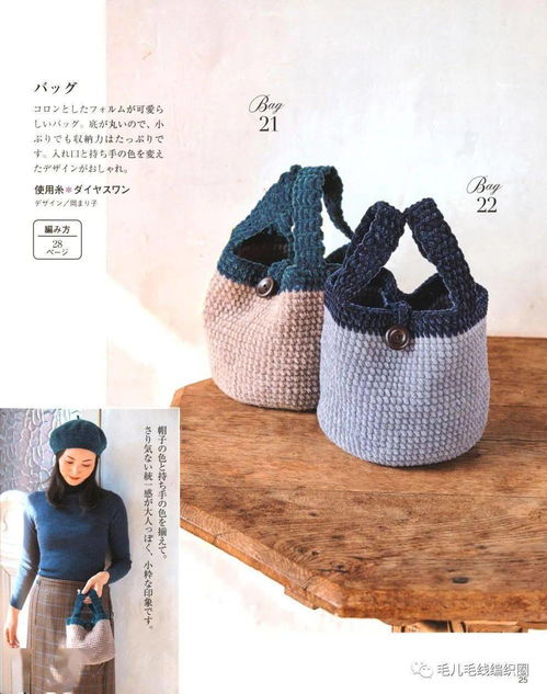 分享一組雜七雜八的過冬小物吖