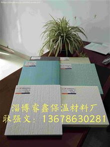 阻燃B1級耐火防火材料熱賣促銷 淄博睿鑫保溫材料廠高品質供應商推薦